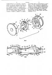 Двигатель внутреннего сгорания (патент 1232140)