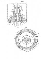 Расширитель для ступенчатого бурения восстающих выработок (патент 1668674)