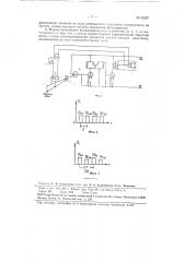 Фотометрическое устройство (патент 82267)