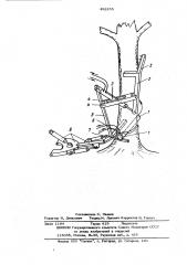 Устройство для срезания и направленного повала деревьев (патент 492255)