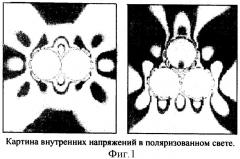 Способ изменения метастабильного состояния вещества (патент 2338183)