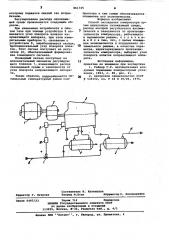 Способ охлаждения компрессора (патент 861725)
