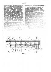 Рама транспортного средства (патент 1532411)