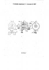 Моторная лебедка для машинных копров (патент 28637)