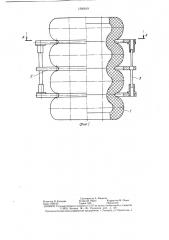 Баллонный упругий элемент (патент 1290019)