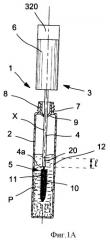 Аппликатор для нанесения средства на брови или ресницы (патент 2410004)