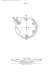 Устройство для удаления внутреннего облоя с кольцевых деталей из полимерных материалов (патент 563297)