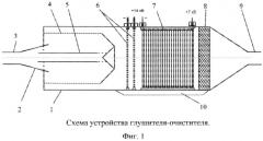 Глушитель-очиститель отработавших газов (патент 2541481)