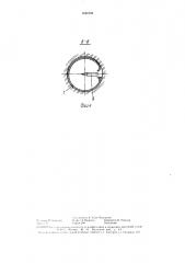 Инъекционный анкер (патент 1634795)