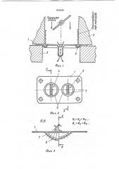 Устройство для гомогенизации топливовоздушной смеси в двигателе внутреннего сгорания (патент 1812330)