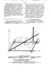 Прибор для вычерчивания конхоид слюза (патент 772898)