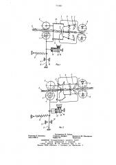 Устройство для срезания почек с виноградной лозы (патент 715061)
