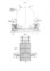 Устройство для подъема крышек люков железнодорожных вагонов (патент 1602784)