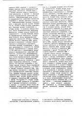 Устройство для контроля электрического монтажа (патент 1151991)