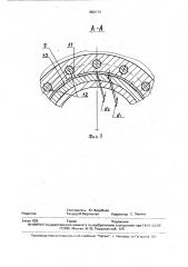 Ротор газотурбинного двигателя (патент 1802174)