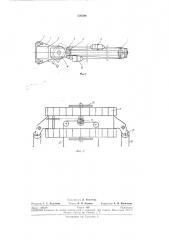 Установка для подводной добычи полезныхископаемых (патент 236396)