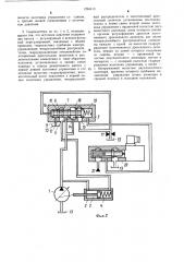 Гидросистема управления насоса,регулируемого по давлению (патент 1298419)