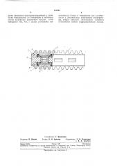 Выпрямительный блок (патент 210261)