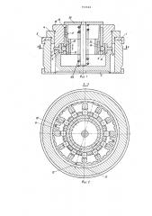 Форма для литья под давлением керамических изделий (патент 753642)