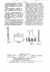 Способ изготовления ручного инструмента с плоским полотном (патент 1196243)