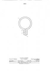 Дренажная труба (патент 358578)