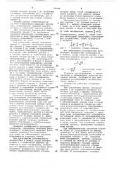 Устройство для автоматического регулирования ширины рукавной пленки из пластмассы (патент 730589)