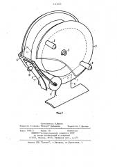 Спиннинговая катушка (патент 1117030)