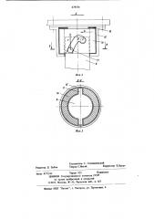 Вакуумный выключатель (патент 678554)