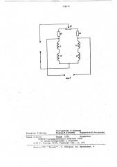 Устройство для обнаружения стыка металлических полос и сварных швов (патент 728070)
