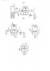 Устройство для сварки с колебаниями электрода (патент 854640)
