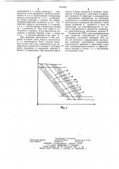 Газовая криогенная машина (патент 1101630)