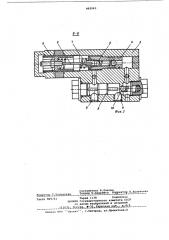 Устройство для управления кулачковой предохранительной муфтой (патент 465963)