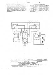 Устройство для передачи угловых перемещений (патент 723643)