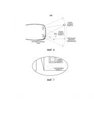 Способ и аппарат управления отображением, электронное устройство (патент 2648593)