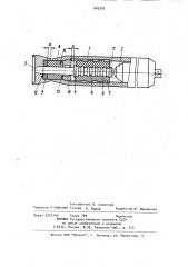 Устройство ударного действия для образования скважин в грунте (патент 945302)