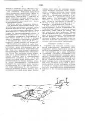 Устройство для измерения линейных параметров разноглубинного рыболовного трала (патент 238948)
