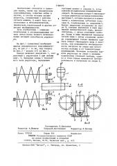 Привод механического классификатора (патент 1180070)