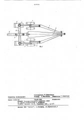 Прицепной дреноукладчик (патент 817158)