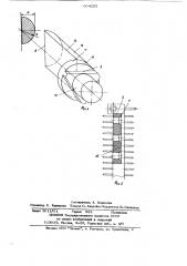 Электрический соединитель (патент 664255)