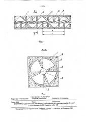Строительный железобетонный элемент (патент 1717761)