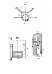 Маятниковый клеймитель (патент 1342556)