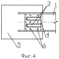 Способ соединения тонкостенных элементов открытого сечения (патент 2612163)