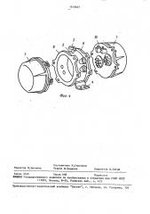 Взрывозащищенное электрическое устройство (патент 1610607)