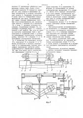 Устройство для сварки труб из термопластов (патент 1071443)