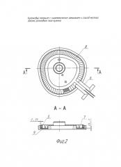 Кулачковый механизм с кинематическим замыканием и способ местной закалки роликового паза кулачка (патент 2575279)