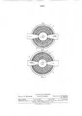 Регенеративный воздухоподогреватель (патент 356441)