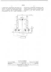 Установка для осушки сжатого воздуха (патент 231705)