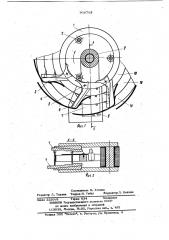 Автомат для сортировки ферромагнитных деталей (патент 919763)