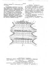 Селезащитное сооружение (патент 668998)