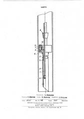 Устройство для гидравлического воздействия на пласт (патент 448278)